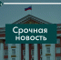 В Курской области в результате удара украинского БПЛА по машине пострадал ещё один человек - Городские Известия