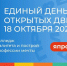 В колледжах и техникумах Курской области Единый день открытых дверей пройдет в онлайн-формате - Администрация области