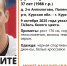 В Курской области волонтеры ищут пропавшего 37-летнего мужчину - РИА Курск