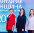 Сотрудницы Металлоинвеста отмечены наградами международной премии «Талантливая женщина в современной индустрии 2025» - ТК ТАКТ
