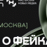 Заборы крови у младенцев и отнятые зарплаты у учителей: какими фейковыми «постановлениями» в этом году пугали россиян - Газета Обоянская газета