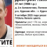В Курске ищут пропавшего 37-летнего мужчину - Курские Известия