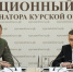 В Курской области внедрят новый подход для отражения атак украинских БПЛА - РИА Курск
