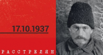 Расплатился жизнью за верность Богу. Священномученик Иаков Бобырев