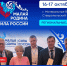 Куряне участвуют в региональных днях форума «МАЛАЯ РОДИНА — СИЛА РОССИИ» - Курская правда