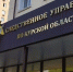 В Курске проводится проверка по факту исчезновения 11-летнего мальчика - РИА Курск