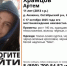 Под Курском пропал ребенок, объявлен сбор на поиски - Друг для Друга