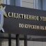 В Курской области ищут пропавшего 12-летнего ребенка - Комсомольская Правда