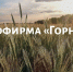 ВАКАНСИИ  с компенсацией найма  жилья при трудоустройстве - Министерство по труду и занятости населения