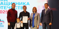 Курские единороссы поздравляют с Днем отца - Единая Россия