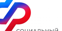Куряне смогут получить услуги Отделения Соцфонда в выходной день – субботу, 25 октября. - Город Курск