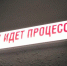 В Курске суд отказал работнику в компенсации за вынужденный прогул - Курские Известия