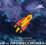 IX Всероссийская студенческая олимпиада «Я - Профессионал». Институт экономики и управления - КГУ