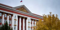 В Курской области число министерств сократят с 24 до 17 - Городские Известия