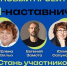 Нажмите для предварительного просмотра изображения - Министерство внутренней и молодежной политики