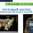 ОТКРЫТ ТЕСТОВЫЙ ДОСТУП К АНАТОМИЧЕСКОМУ 3D-АТЛАСУ CADAVR ANATOMY - КГМУ