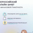 В Курске стартовал онлайн-зачет по финансовой грамотности - Городские Известия