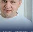 Политолог Немцев прокомментировал новую структуру Правительства Курской области - РИА Курск