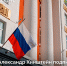Утвержден состав Правительства Курской области - Газета Сельская новь