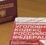 Курские судебные приставы проведут День открытых дверей - Курская правда