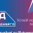 Записывайтесь на бесплатные курсы «Код будущего»! - Газета Сельская новь
