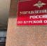 Полиция проверяет обстоятельства, при которых одна курянка оттаскала за волосы другую - Курские Известия