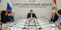 Сотрудник ЮЗГУ вошел в новый состав Общественного совета при Министерстве природных ресурсов - ЮЗГУ