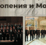 В Курске в Свиридовском покажут концертную программу «Песнопения и молитвы» - РИА Курск