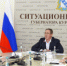 Реализацию федерального проекта «Государство для людей» в Курской области обсудили на заседании региональной комиссии - МФЦ