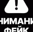 В Курской области злоумышленники представляются сотрудниками фонда «Защитники Отечества» - Курские Известия