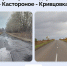 В Щигровском районе ввели в эксплуатацию отремонтированную дорогу Курск - Касторное - Кривцовка - Администрация области