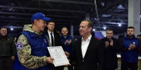Курск посетил Дмитрий Медведев - Друг для Друга
