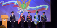 Состоялось торжественное мероприятие, посвященное 160-летию образования в России  института судебных приставов - УФССП