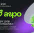 Стартовала регистрация на Всероссийский конкурс «Я в Агро» - Администрация области