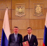 Рост экономики региона - Газета Сельская новь