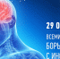 Здоровье требует внимания - Газета Сельская новь