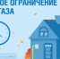 В Курской области 31 октября отключат газ в деревне Кукуевка - РИА Курск