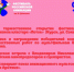 В Курске пройдёт фестиваль российской анимации «Дёжкинфест» - Курская правда
