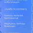 Статистика обращений на горячую линию "122" - МФЦ