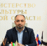 Экс-министр культуры Роберт Григорьян может возглавить курский драмтеатр  - Sekunda.Media