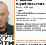 Курские волонтеры ищут пропавшего 49-летнего мужчину - ТК ТАКТ