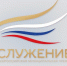 Стартовал прием заявок на III Всероссийскую муниципальную премию «Служение». - Город Курск