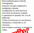 Осторожно, мошенники! - ЮЗГУ