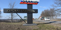 В Курской области ночью 31 октября уничтожили 31 украинский БПЛА - РИА Курск