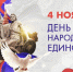 О работе музеев в праздничные дни - Краеведческий музей