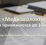Платформа «Открытые НКО» объявила конкурс для молодых журналистов - Министерство внутренней и молодежной политики