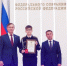 13-летний курянин Тимофей Алексанкин удостоен медали Совета Федерации «За проявленное мужество» - KurskTV.Ru