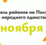 В Курске 3 ноября пройдет выставка самоваров - РИА Курск