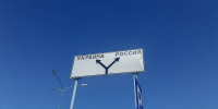 В Курске предупредили о работе ПВО - РИА Курск