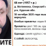 В Курской области ищут пропавшего 68-летнего пенсионера с потерей памяти - РИА Курск